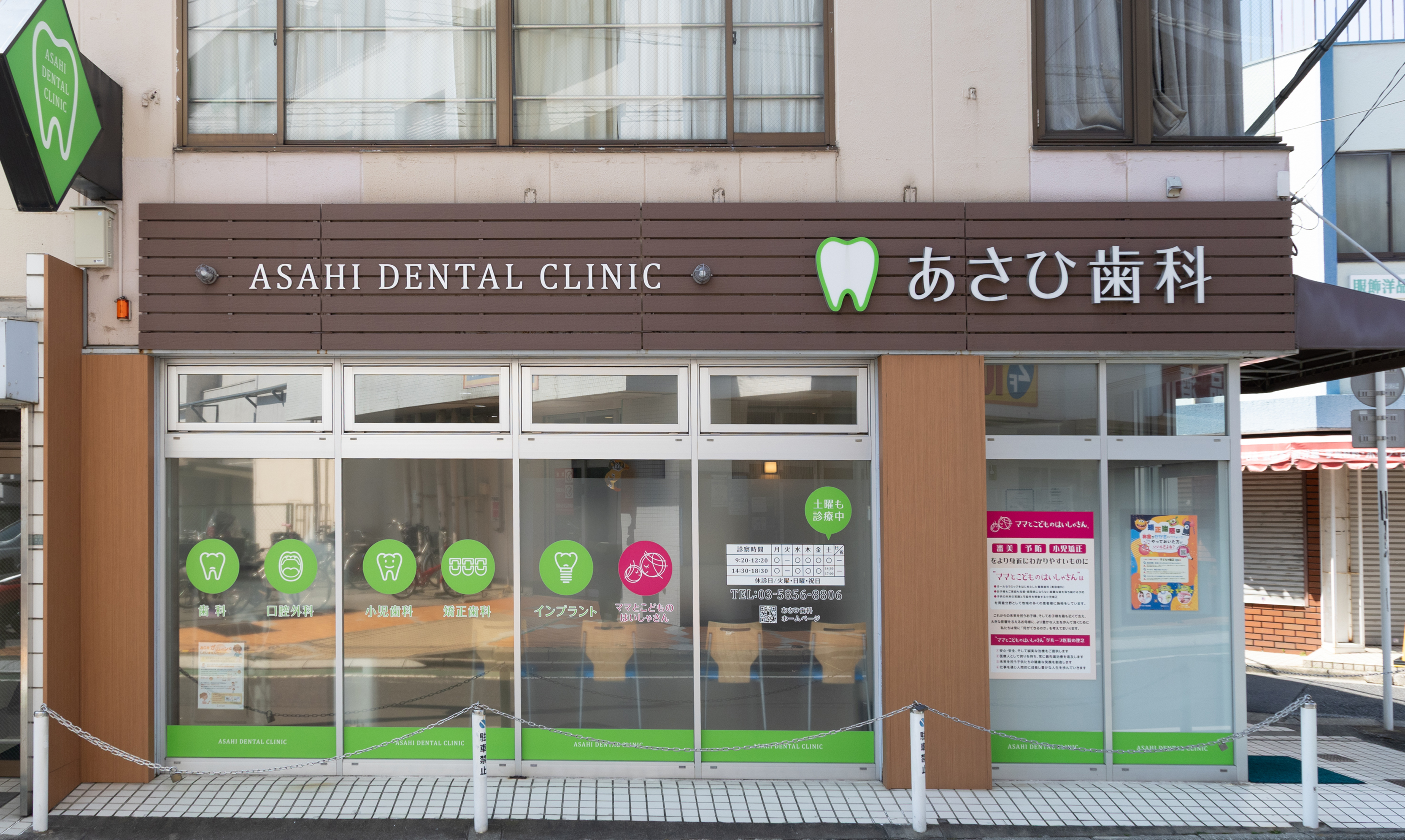 採用情報イメージ